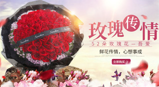 贵州遵义赤水市丙安镇鲜花速递